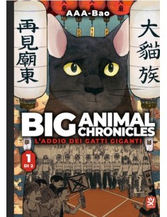 BIG ANIMAL CHRONICLES - L`ADDIO DEI GATTI GIGANTI 1 (di 2)