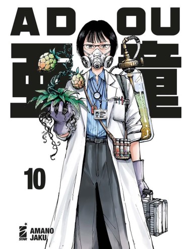 ADOU 10 - REAL MUST 5