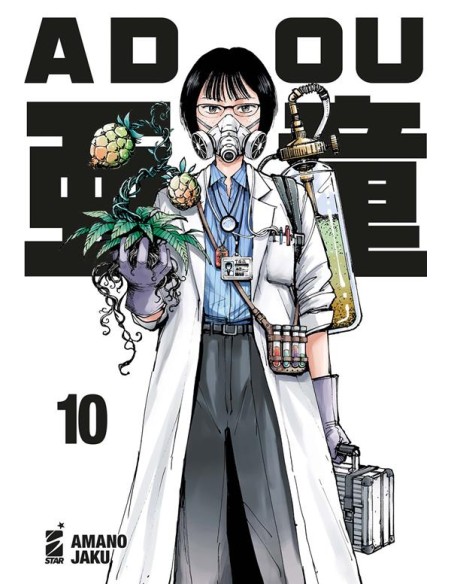 ADOU 10 - REAL MUST 5