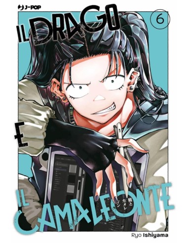 IL DRAGO E IL CAMALEONTE 6