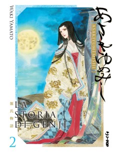 LA STORIA DI GENJI 2 (di 7)