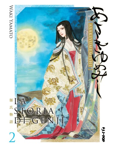 LA STORIA DI GENJI 2 (di 7)