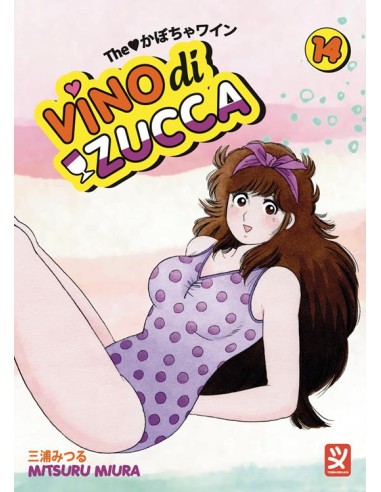 VINO DI ZUCCA 14 (di 18)