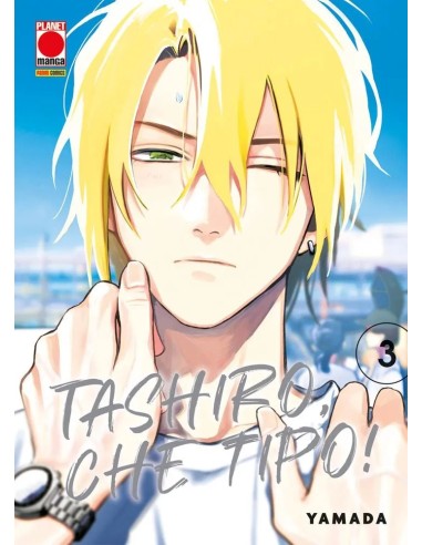 TASHIRO, CHE TIPO! 3