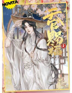 HEAVEN`S OFFICIAL BLESSING 1 - QUEER LABEL 39