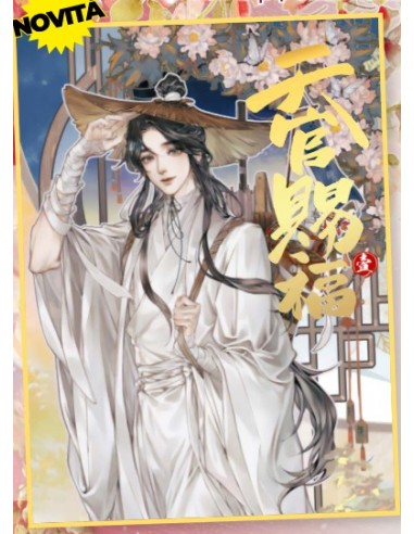 HEAVEN`S OFFICIAL BLESSING 1 - QUEER LABEL 39