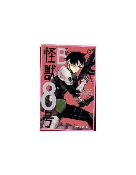 KAIJU No. 8: B-SIDE 2 (di 2) - TARGET 178