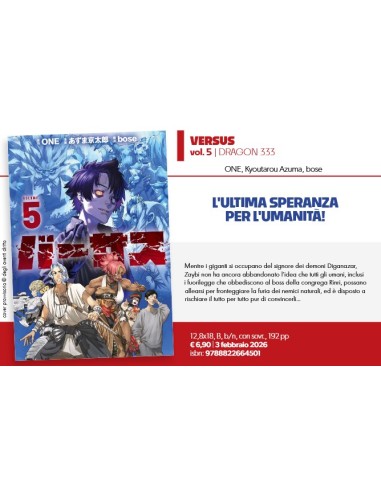 VERSUS 5 - DRAGON 333