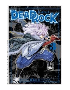 DEAD ROCK 3 - GREATEST 293