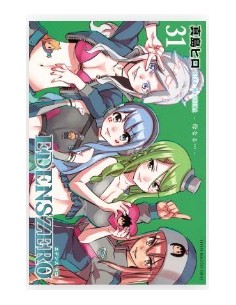 EDENS ZERO 31 (di 33) - YOUNG 376