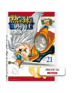 FOUR KNIGHTS OF THE APOCALYPSE 21 - STARDUST 154