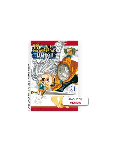 FOUR KNIGHTS OF THE APOCALYPSE 21 - STARDUST 154