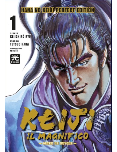 KEIJI IL MAGNIFICO 1 (di 15)