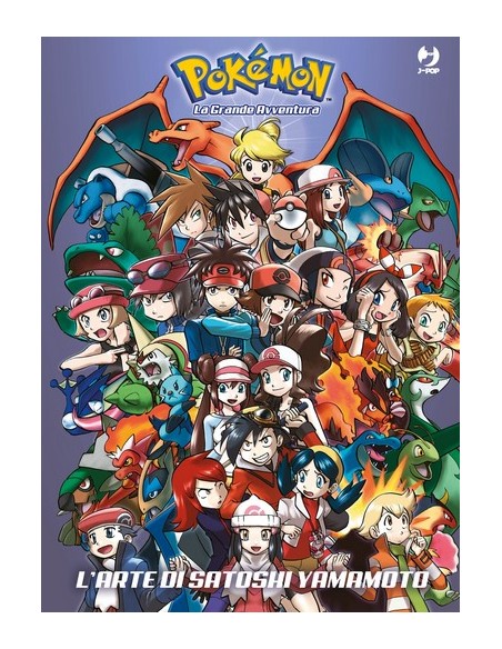 POKEMON SPECIAL - SATOSHI YAMAMOTO ART COLLECTION