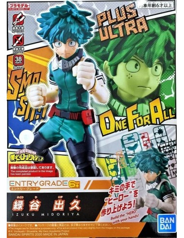 MY HERO ACADEMIA - ENTRY GRADE - IZUKU MIDORIYA...