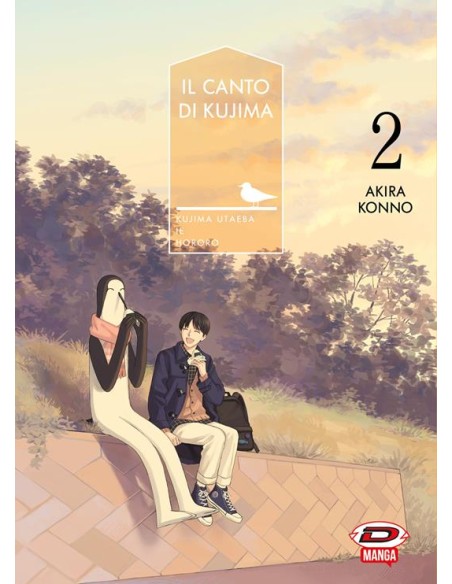 IL CANTO DI KUJIMA 2
