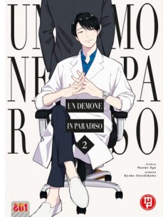 UN DEMONE IN PARADISO 2 (di 3)