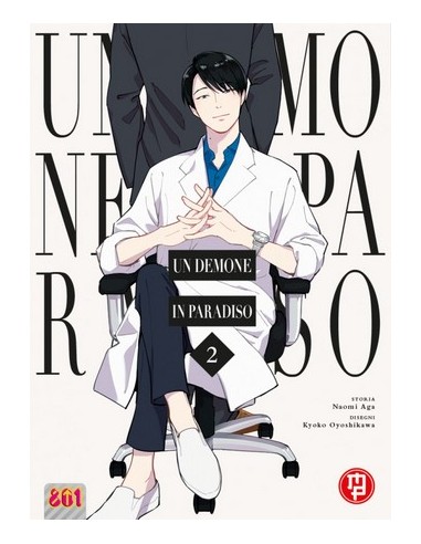UN DEMONE IN PARADISO 2 (di 3)