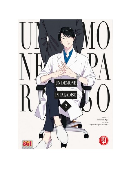 UN DEMONE IN PARADISO 2 (di 3)