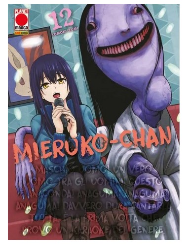 MIERUKO-CHAN 12