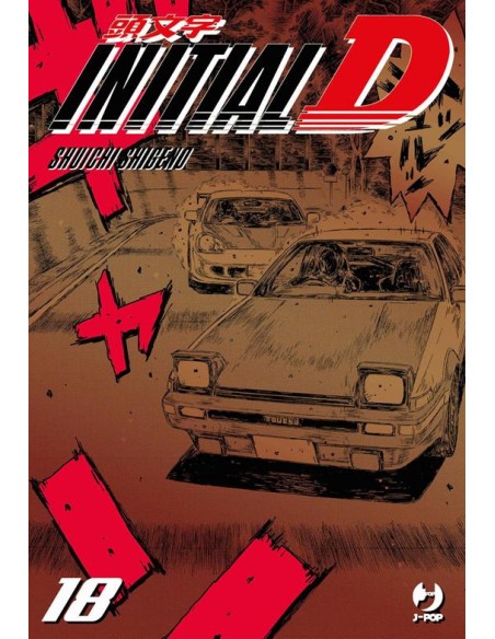INITIAL D 18 (di 24)