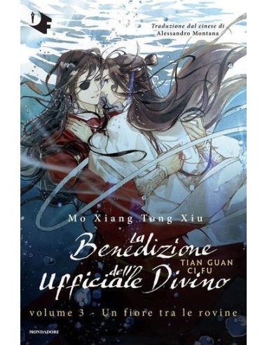 LA BENEDIZIONE DELL`UFFICIALE DIVINO - NOVEL 3