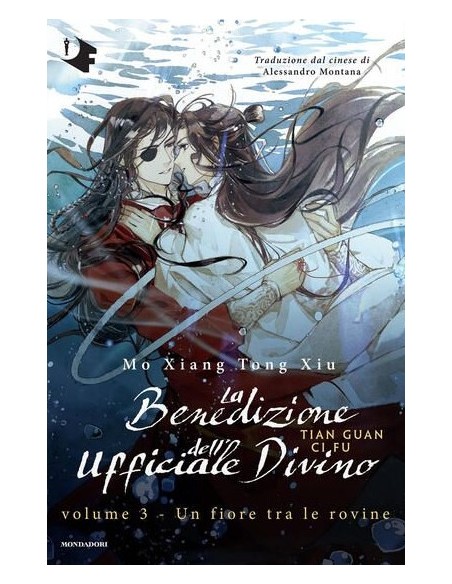 LA BENEDIZIONE DELL`UFFICIALE DIVINO - NOVEL 3