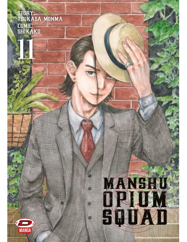 MANSHU OPIUM SQUAD 14