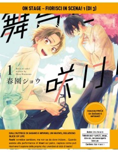 ON STAGE - FIORISCI IN SCENA! 1 (di 3)