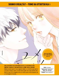 SOGNO O REALTA`? - YUME KA UTSUTSU KA 1