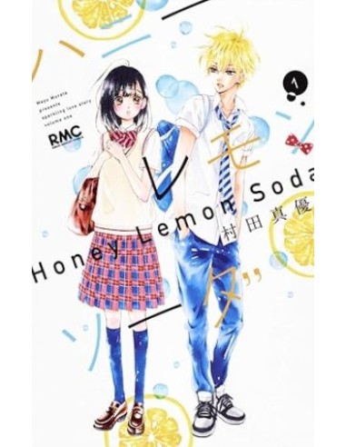 HONEY LEMON SODA 1