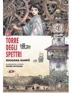 LA TORRE DEGLI SPETTRI