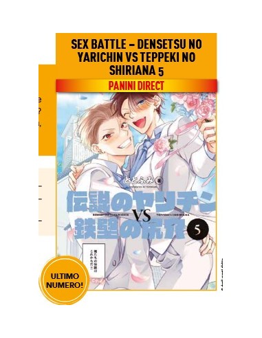 SEX BATTLE - DENSETSU NO YARICHIN VS TEPPEKI NO...