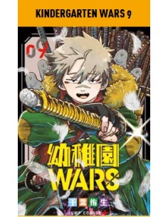 KINDERGARTEN WARS 9 - MANGA CHOICE 36
