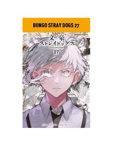 BUNGO STRAY DOGS 27