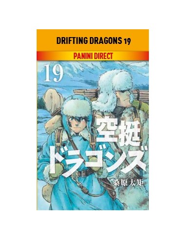 DRIFTING DRAGONS 19
