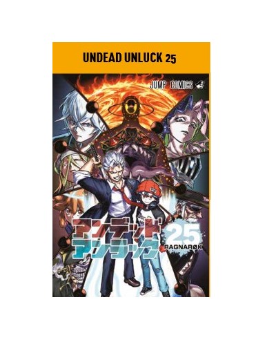 UNDEAD UNLUCK 25