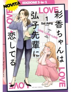 AYAKA IS IN LOVE WITH HIROKO! - QUEER LABEL 41