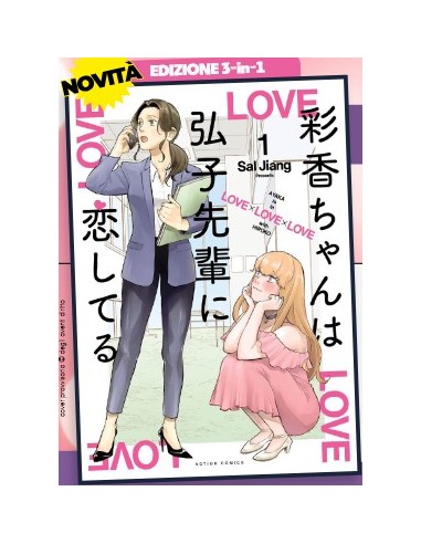 AYAKA IS IN LOVE WITH HIROKO! - QUEER LABEL 41