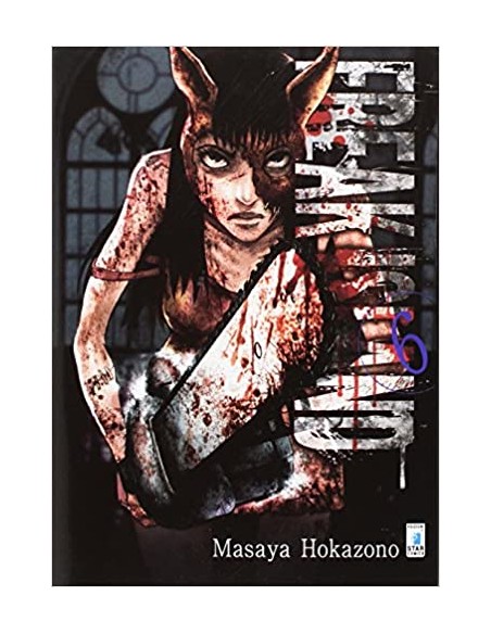 FREAK ISLAND 6 - KAPPA EXTRA 221