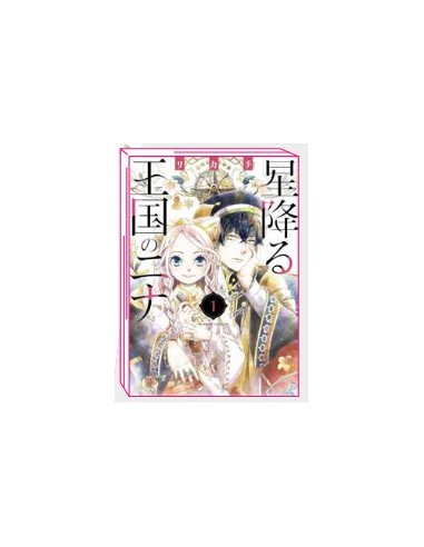 NINA THE STARRY BRIDE 1