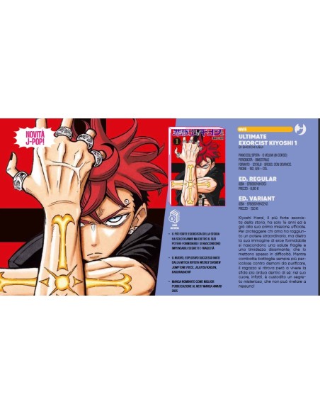 ULTIMATE EXORCIST KIYOSHI 1 VARIANT