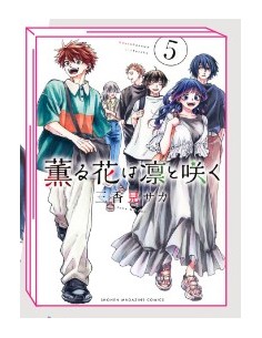 THE FRAGRANT FLOWER BLOOMS WITH DIGNITY 5