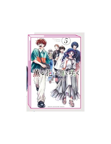 THE FRAGRANT FLOWER BLOOMS WITH DIGNITY 5