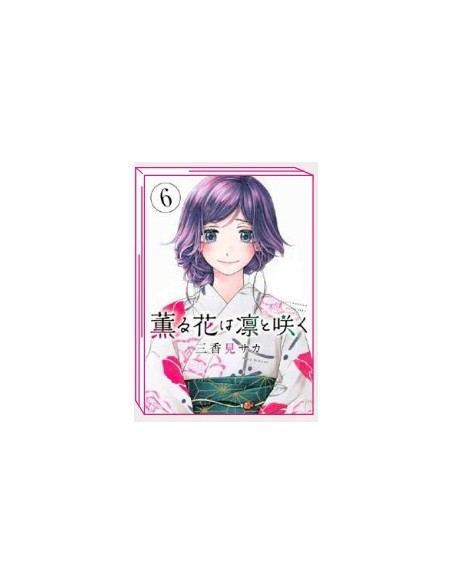 THE FRAGRANT FLOWER BLOOMS WITH DIGNITY 6