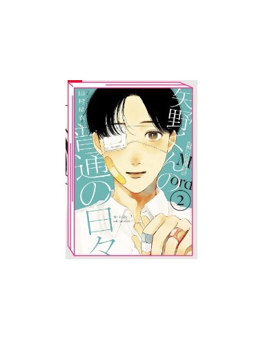 YANO-KUN`S ORDINARY DAYS 2