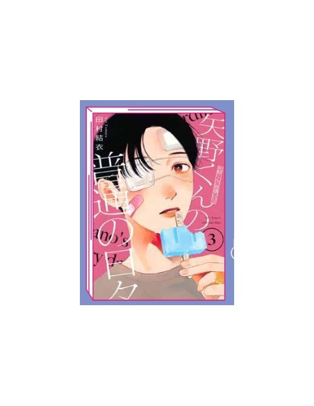 YANO-KUN`S ORDINARY DAYS 3