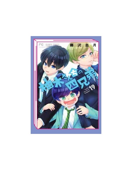 I QUATTRO FRATELLI YUZUKI 19