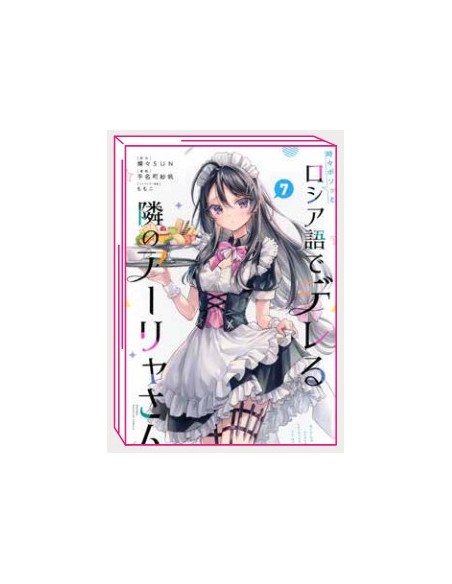 ALYA SOMETIMES HIDES HER FEELINGS IN RUSSIAN 7