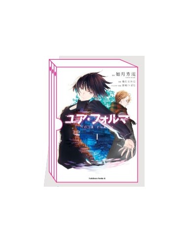 YOUR FORMA BOX (VOL. 1-3)